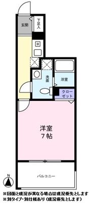 櫻樹館の間取り画像