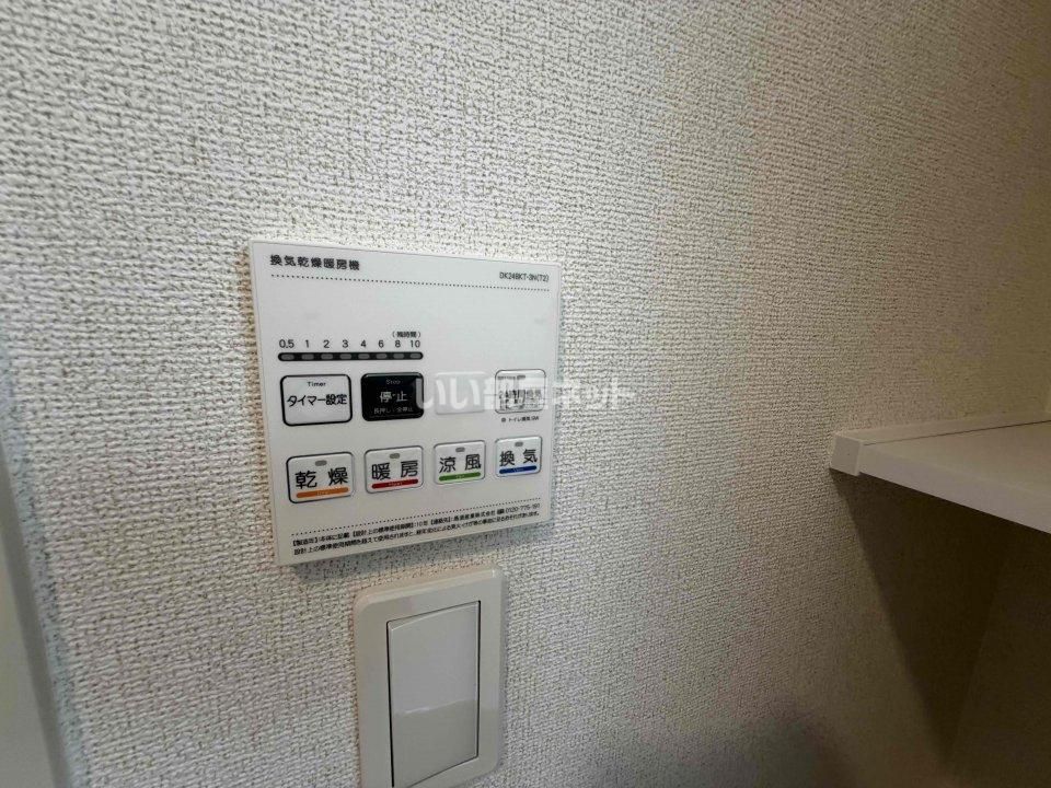 洋室