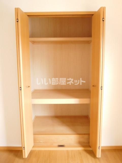 収納