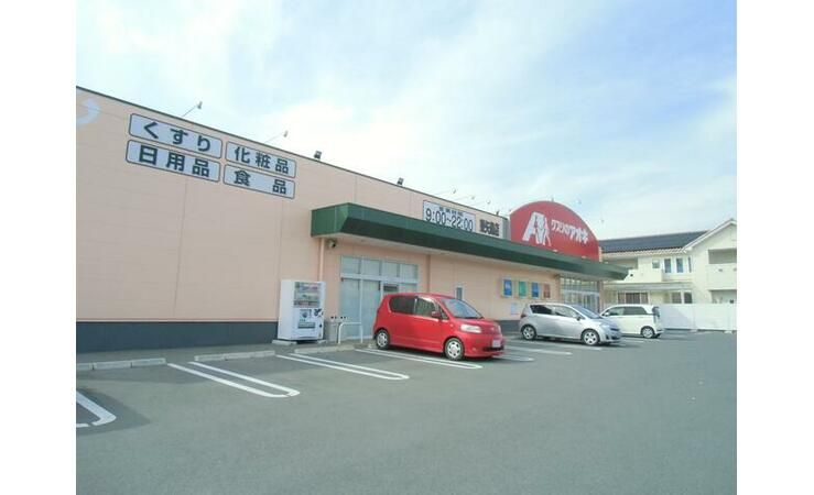 近くに施設あり