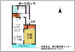 フォルトゥーナの間取り画像