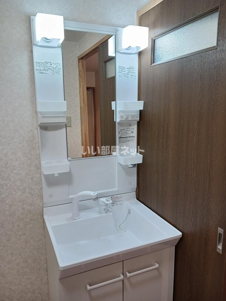 洗面