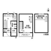 アプトココノ玄馬公園の間取り画像