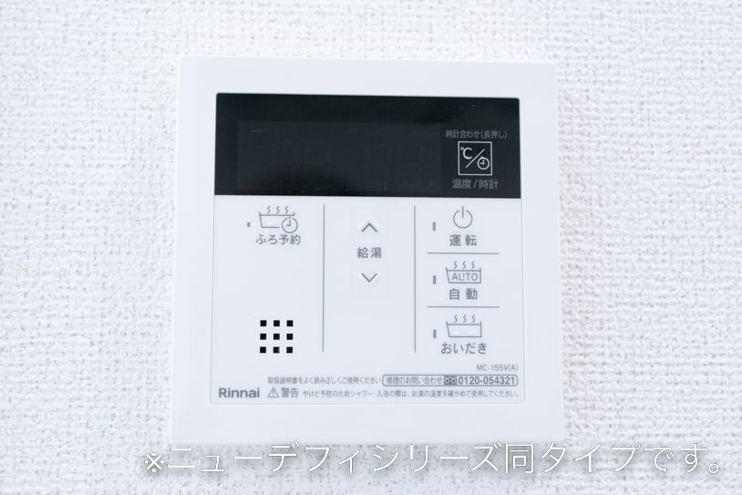 バスルーム
