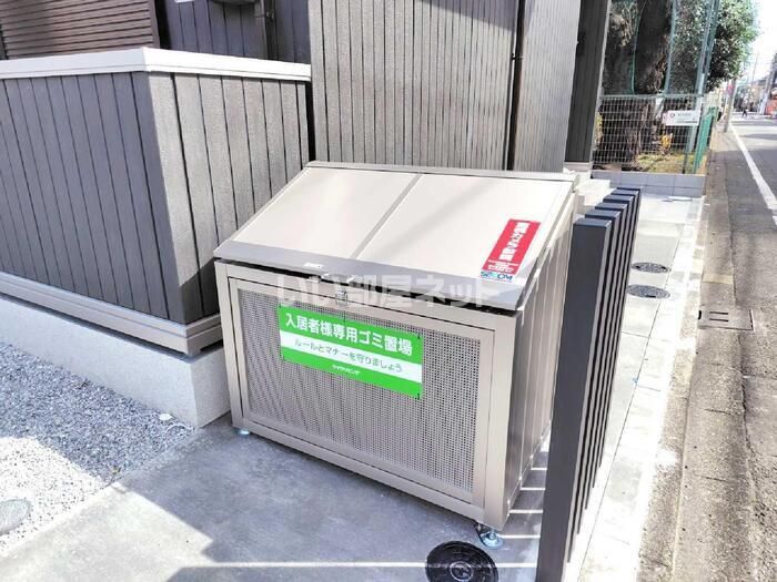 その他