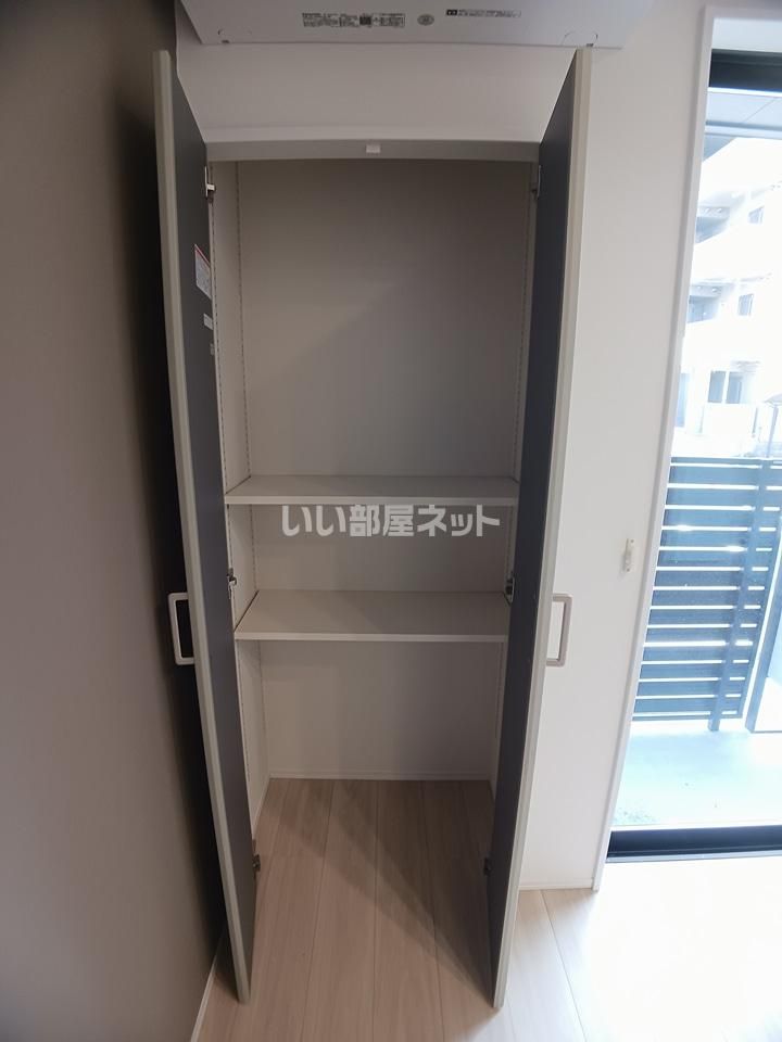 収納