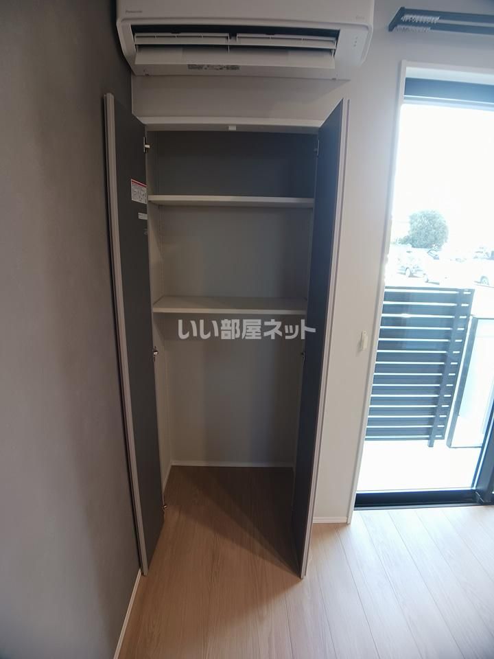 収納