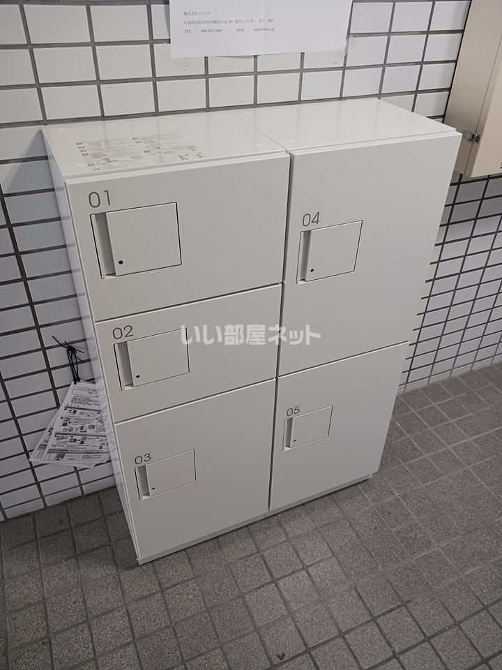 その他