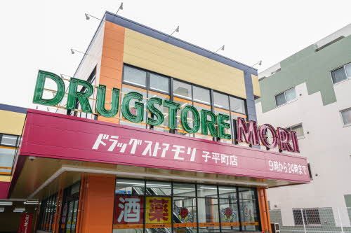 近くに施設あり