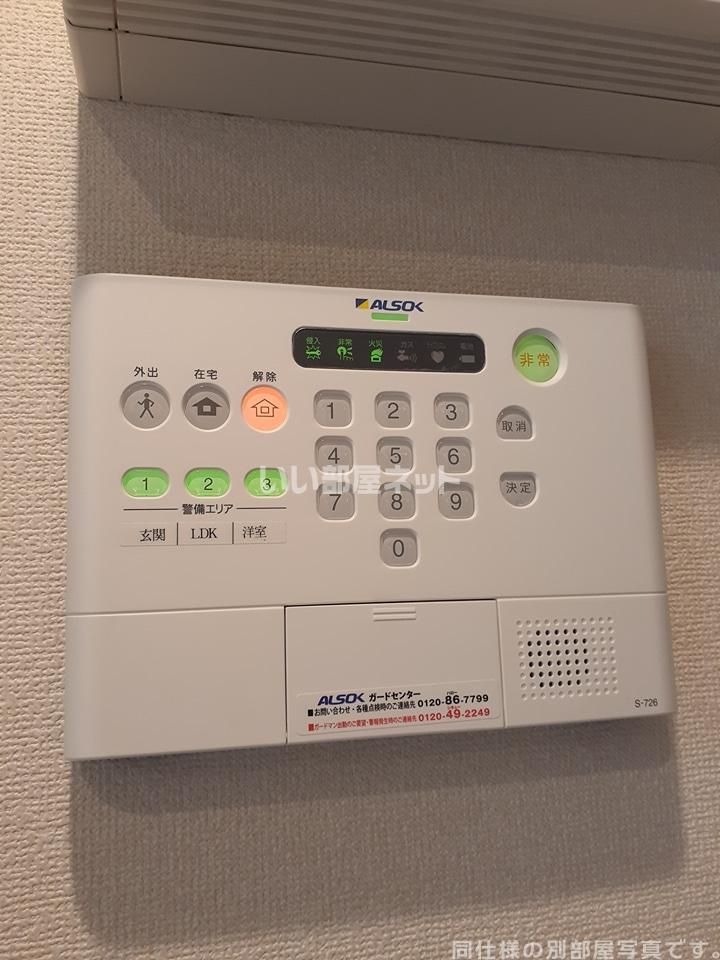 セキュリティ