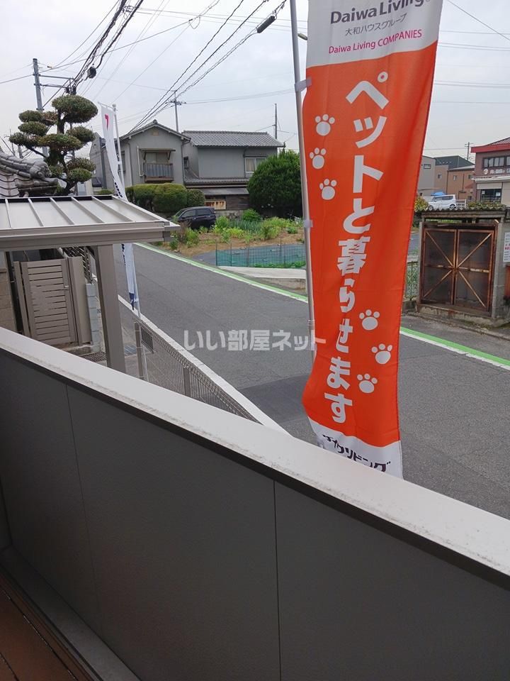眺望