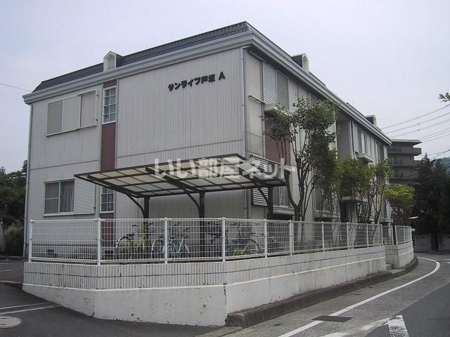 サンライフ戸坂 Aの外観画像