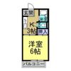 セフィラC・D棟の間取り画像