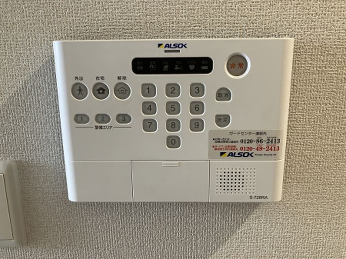 セキュリティ