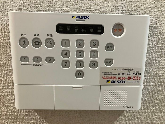 セキュリティ