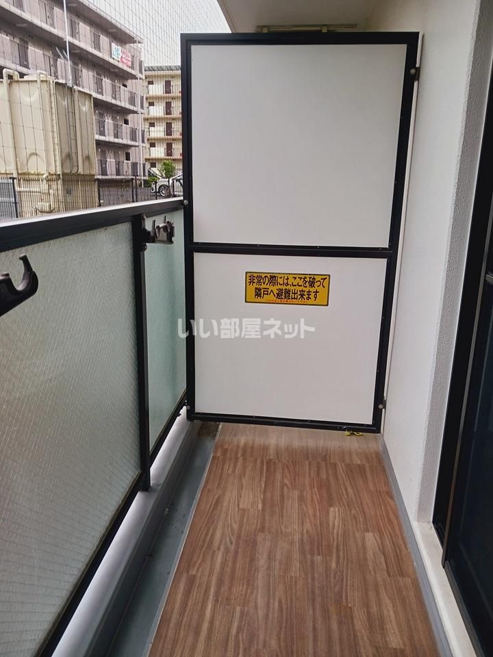 ベランダ・バルコニー