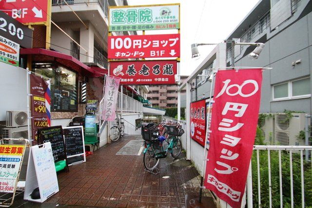 近くに施設あり