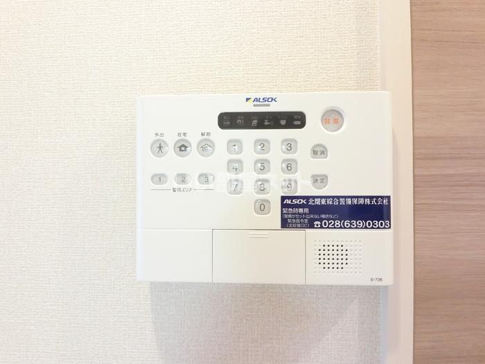 セキュリティ