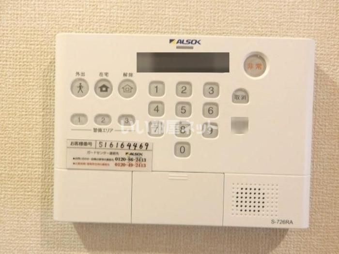 セキュリティ