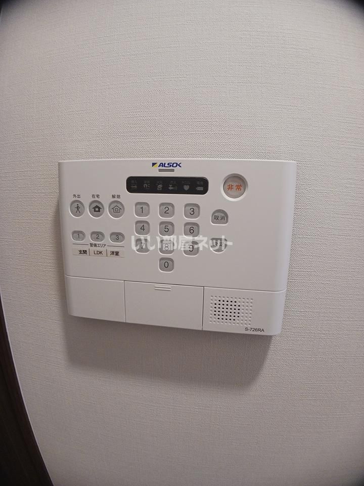 セキュリティ
