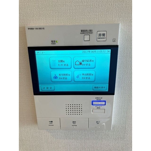 セキュリティ
