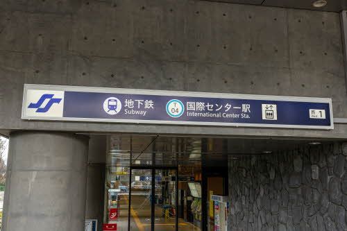 近くに施設あり