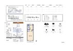 ハイツFK相模大野の間取り画像