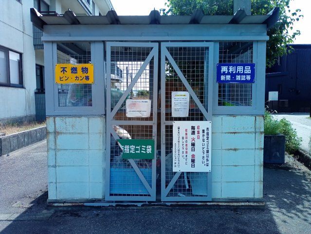 その他