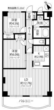 パストラール宮崎台の間取り画像