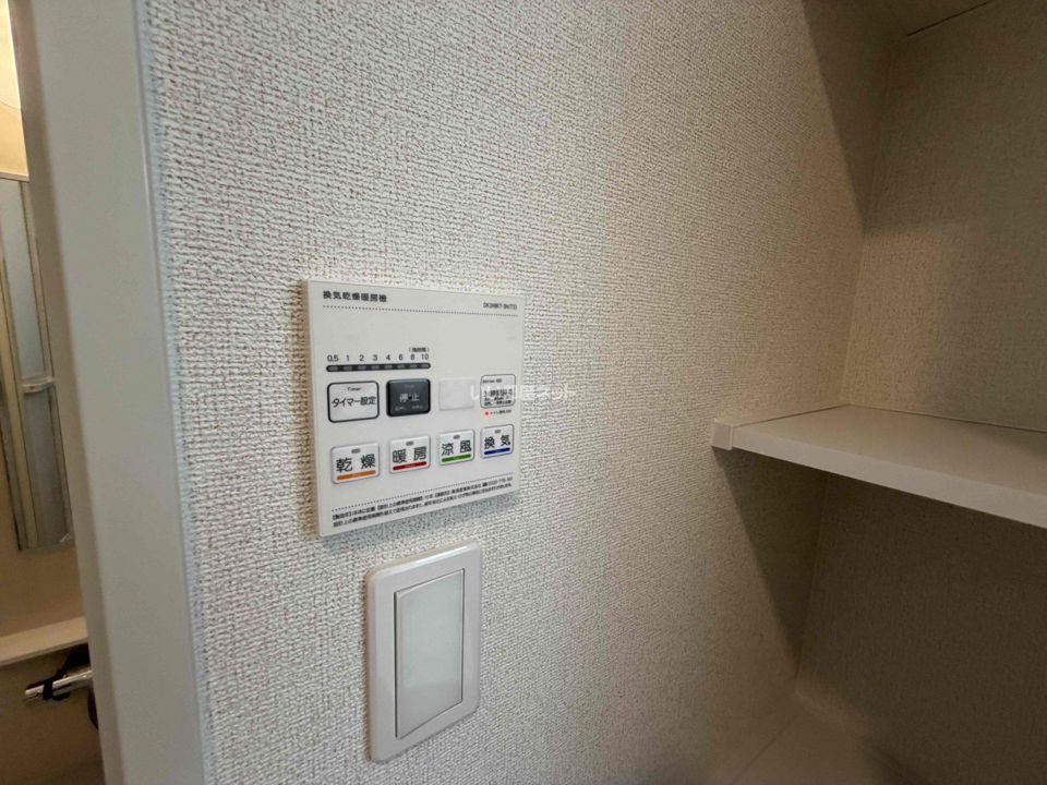 洋室
