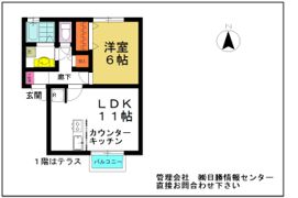 ムグンファの間取り画像