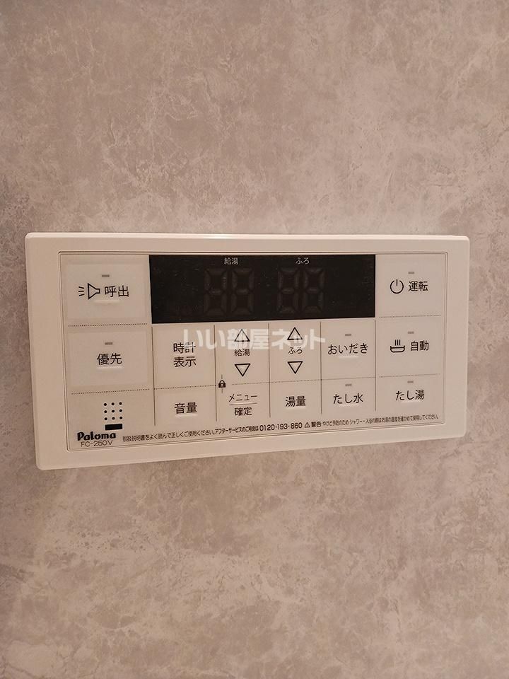 バスルーム