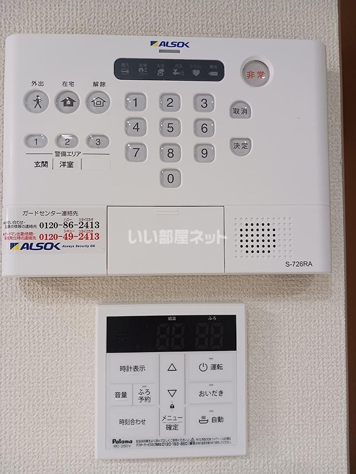リビング