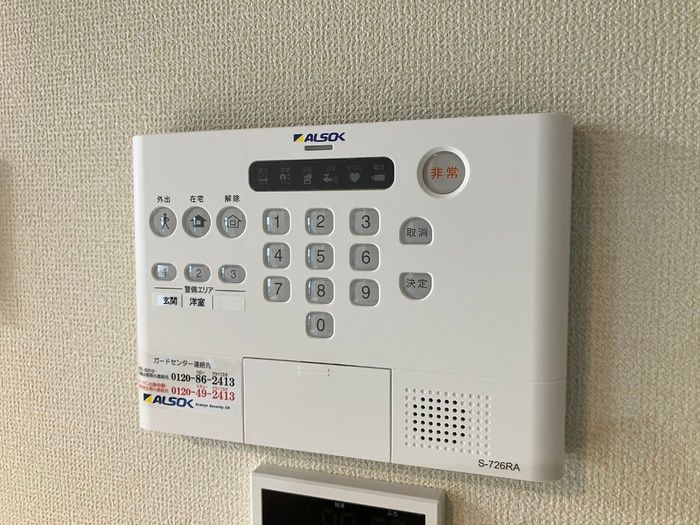 セキュリティ