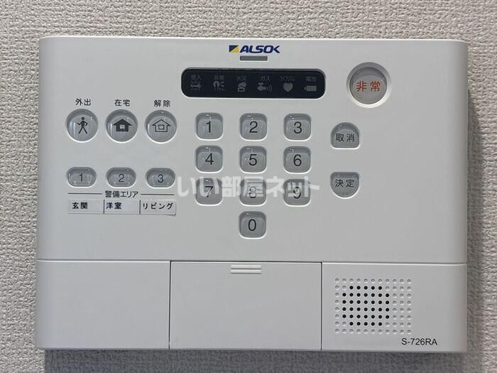 セキュリティ