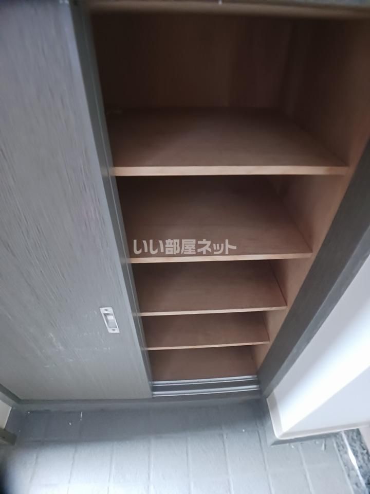 収納