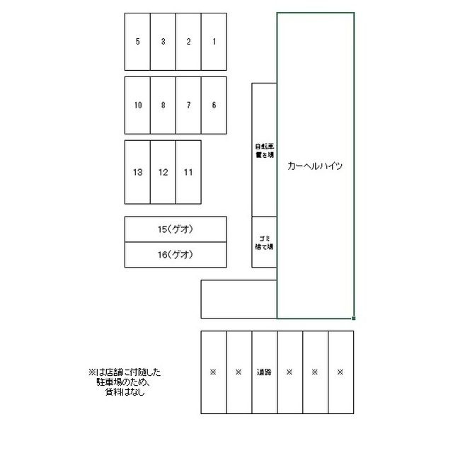 駐車場