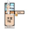 ラセーヌ柴田の間取り画像