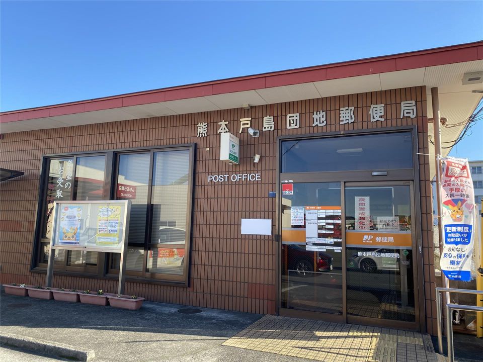 近くに施設あり