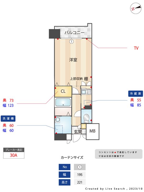 間取図