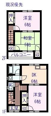 サンシティ栗原の間取り画像