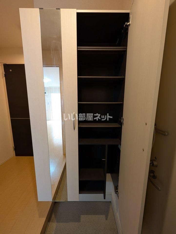 収納