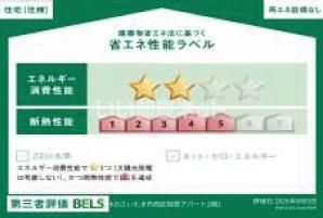 省エネラベル