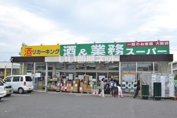近くに施設あり