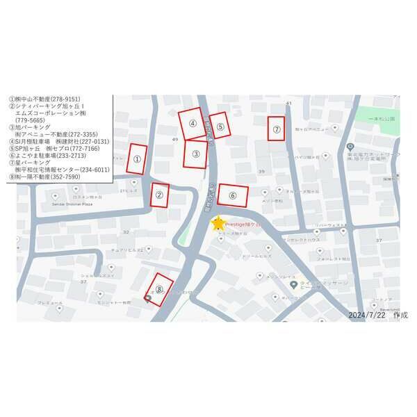 駐車場