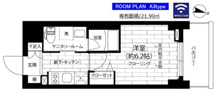 ステージグランデ本千葉の間取り画像