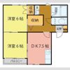 フローレンス上杉の間取り画像