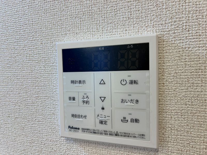 その他