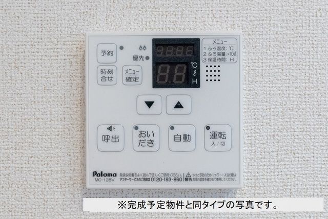 省エネラベル