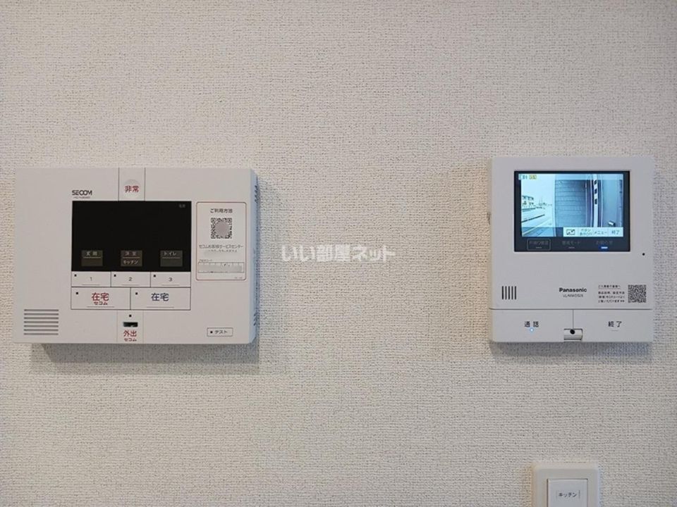 セキュリティ